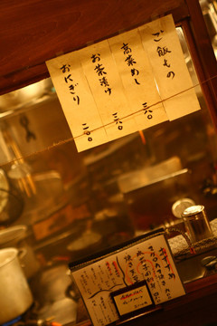 日本酒屋