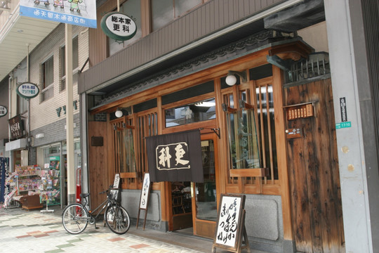 日本居酒屋