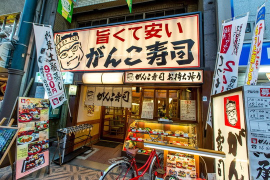 大阪天神桥筋商店街 寿司店 