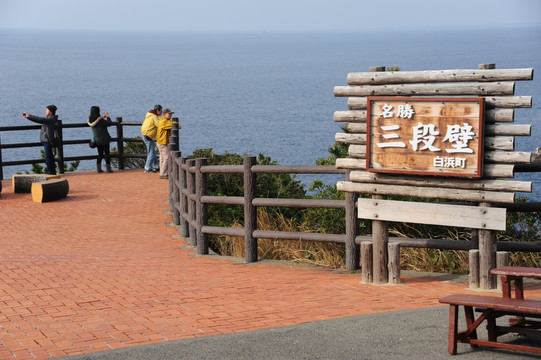 风景区