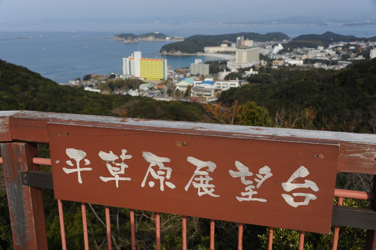 日本旅游