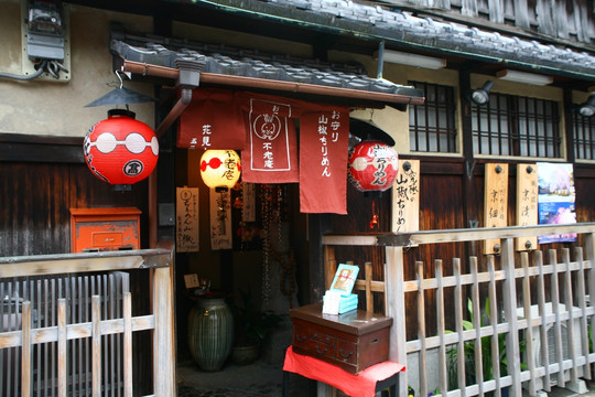 不老庵