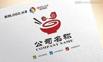 传统美食LOGO