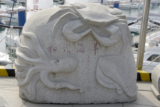 章鱼 螃蟹石刻