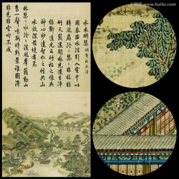 圓明園