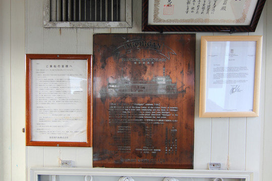 2012京都马拉松 滨港游船