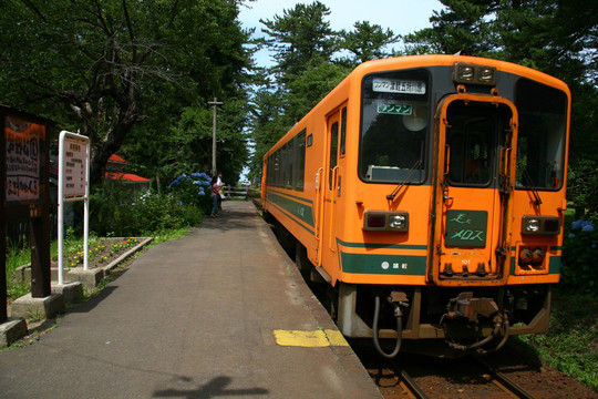 芦野公园 火车站