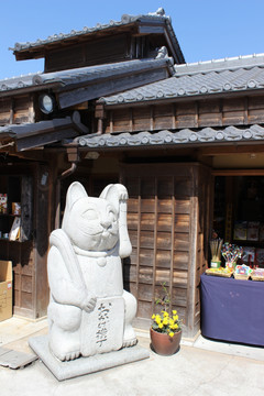 托福横町