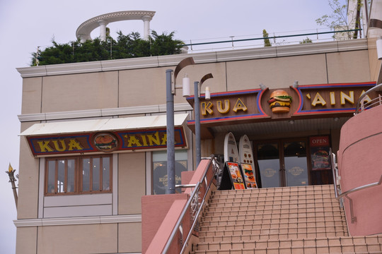 餐廳