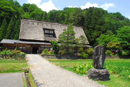 岩石家合掌店