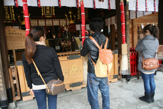 栉田神社