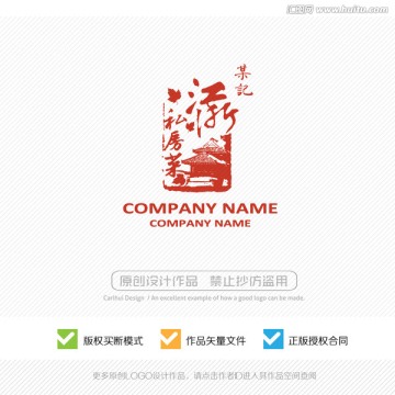 私房菜 私家菜館 LOGO