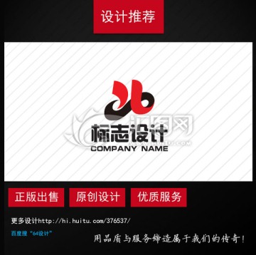 字母设计 logo设计