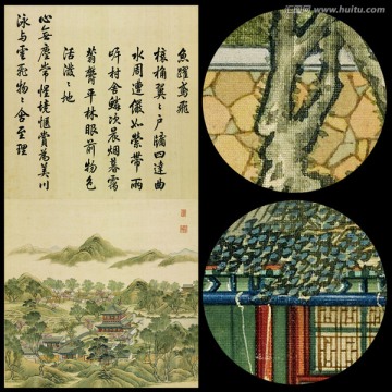 圓明園