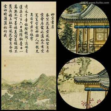 圓明園