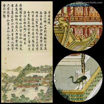 圓明園