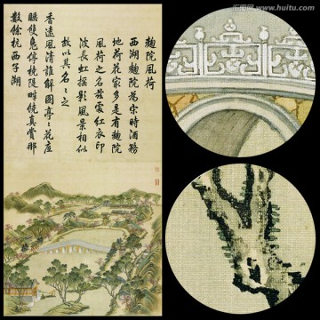 圓明園 曲院風荷