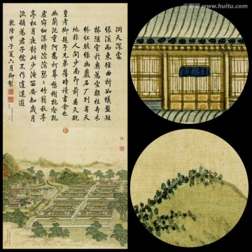 圓明園 洞天深處