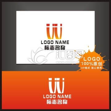 I U W LOGO 标志设计