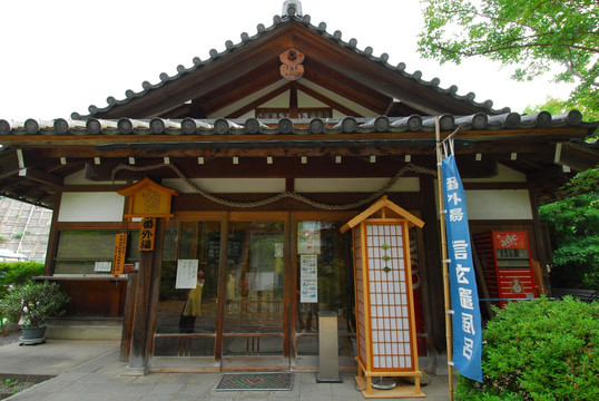 日本温泉店