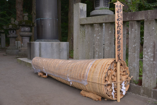  士间神社