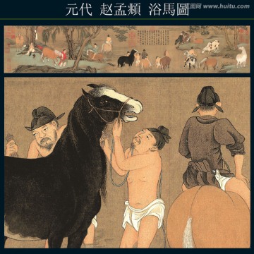 古代人物畫