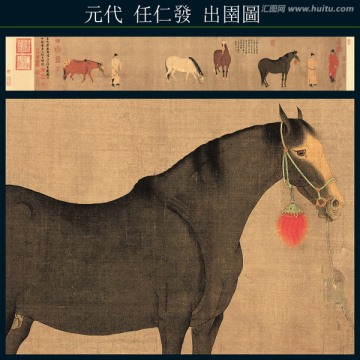 出圉圖