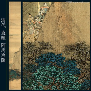 古代山水画