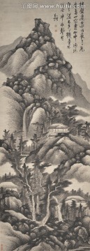 古代山水畫