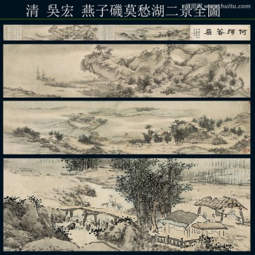 古代山水畫