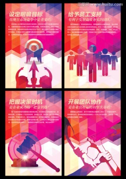 企業(yè)文化標(biāo)語(yǔ)