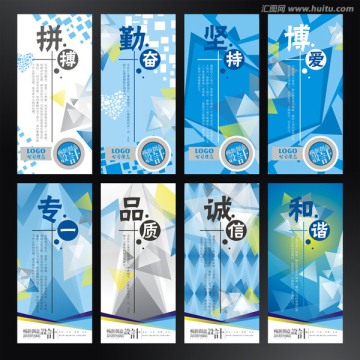 最新藍(lán)色展板