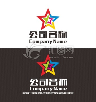 五角星标志 星星LOGO