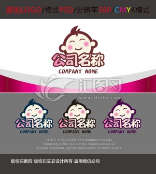 嬰兒用品logo設(shè)計(jì)