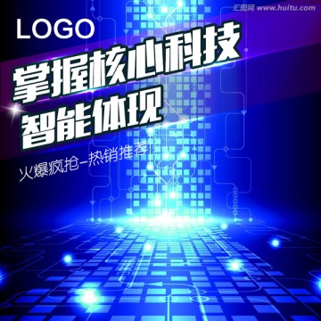 淘寶主圖