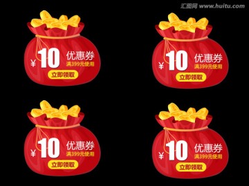 淘寶優(yōu)惠券