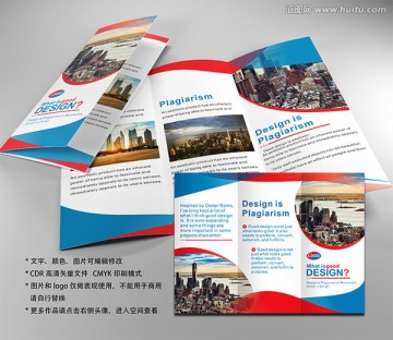 三折頁設計