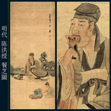 古代人物畫