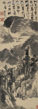 古代山水畫