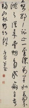 八大山人書(shū)法