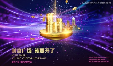 房地產(chǎn)廣告