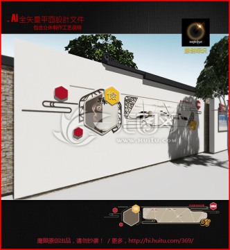 中國風(fēng)藝術(shù)文化宣傳欄