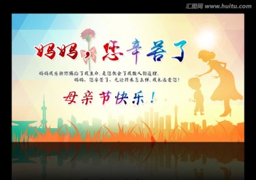 母親節(jié)
