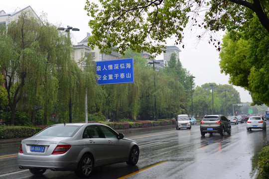 雨中江南