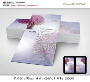 綠化環(huán)?；ㄋ囍参锩? style=