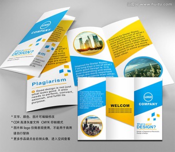 三折頁設(shè)計