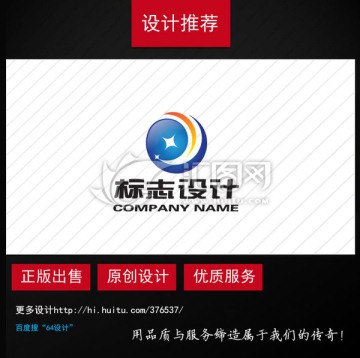 科技logo