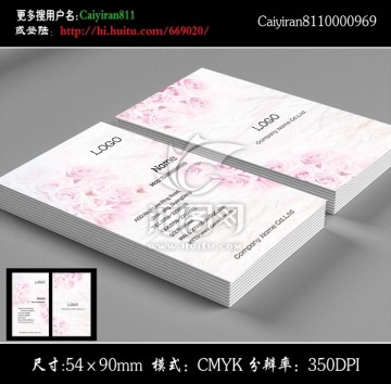 婚慶禮儀花店名片