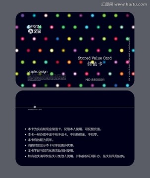 KTV會員卡 儲值卡