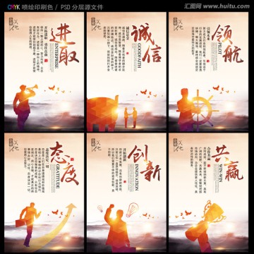 企業(yè)文化